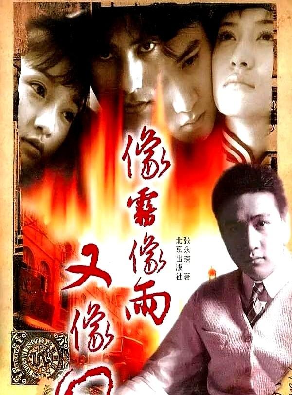 撤掉威亚，直接真打。陈坤和周迅在片场死磕了整整5个月。

这是《诗眼倦天涯》的实