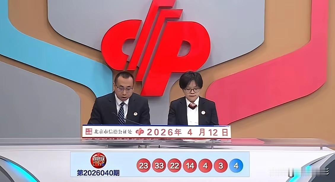 头奖井喷13注，二等奖井喷222注！两张万元票双双拿下5+0，难得遇到主任全都打