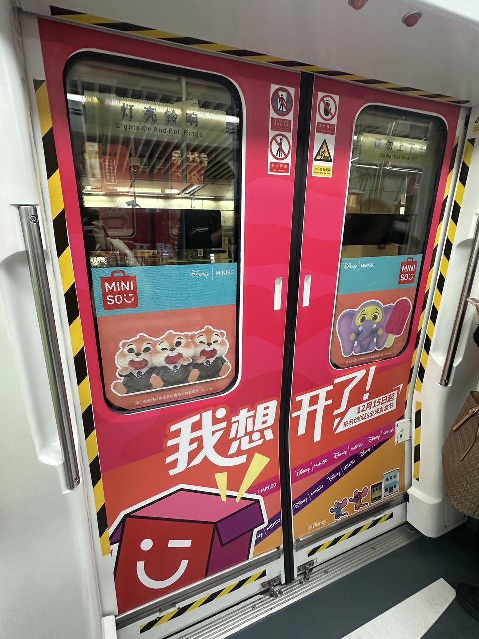 没抢到呼兰老师的演出票？上班太忙没时间看？没关系名创优品带着那个男人走来了！[抱