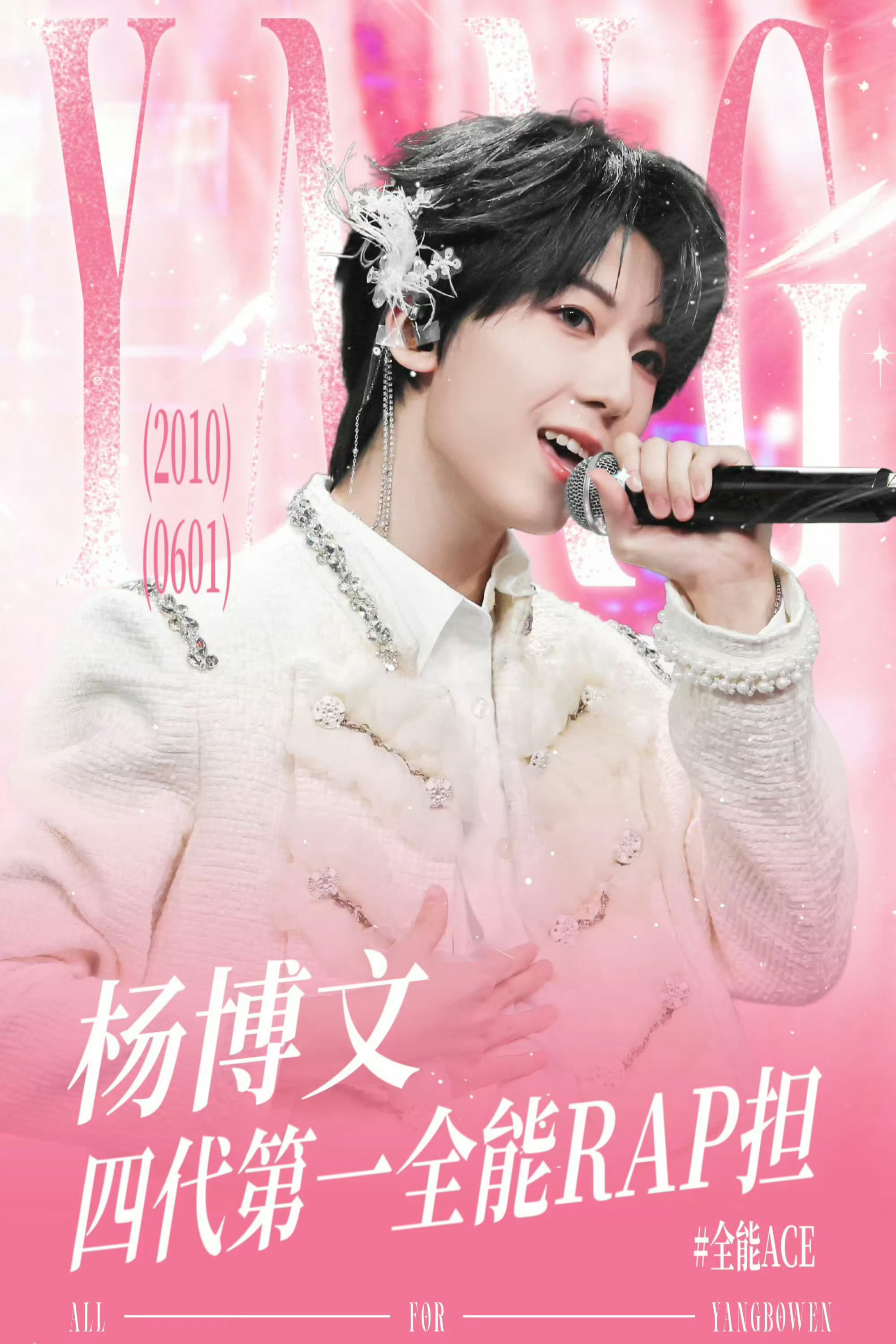 杨博文通过学考杨博文好棒呀！杨博文训练过程中也没有落下学业，期待杨博文五公表现！