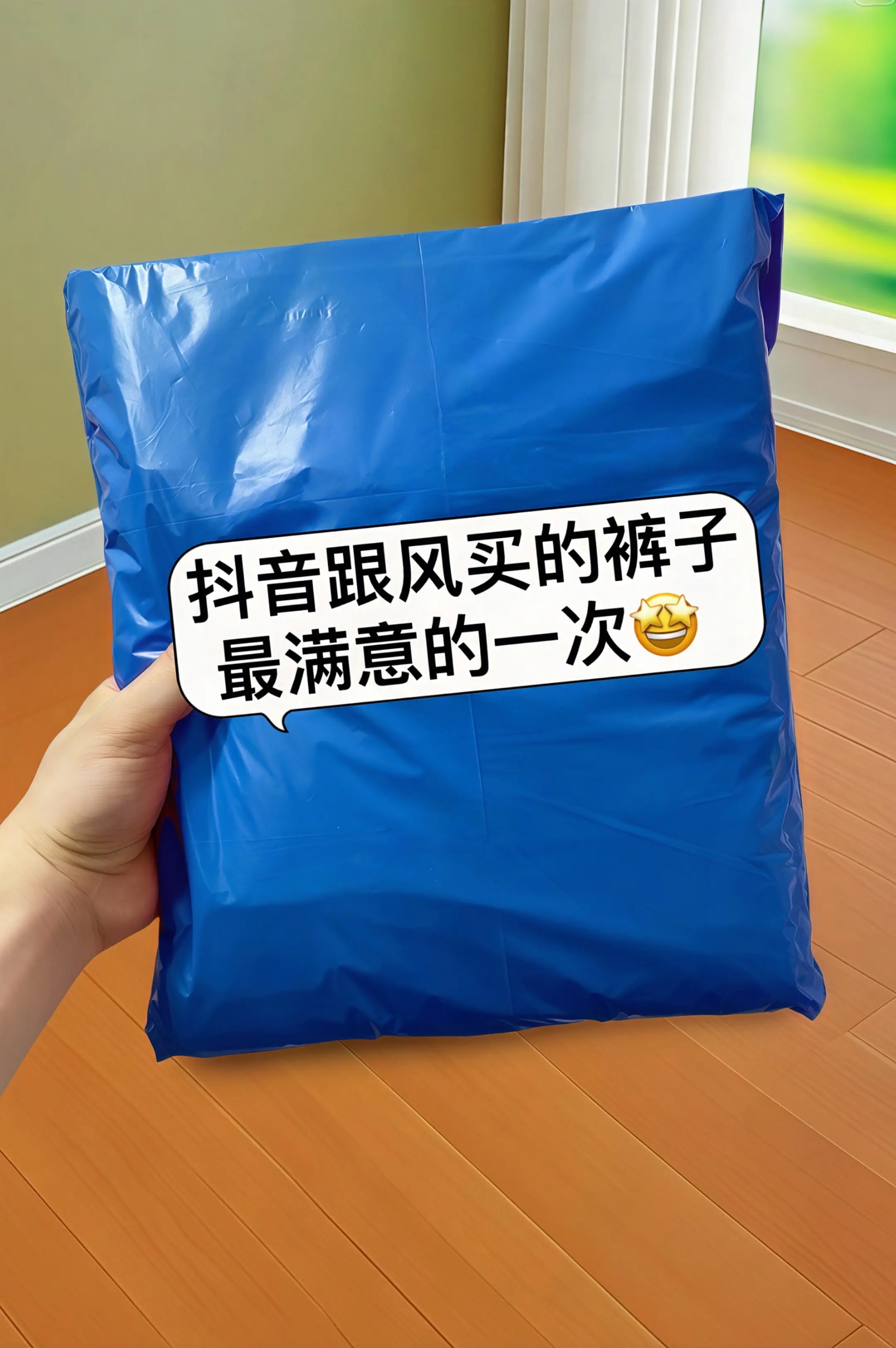 解锁夏日清凉穿搭！这款高腰显瘦冰丝速干工装裤，让舒适与潮流一步到位。高...