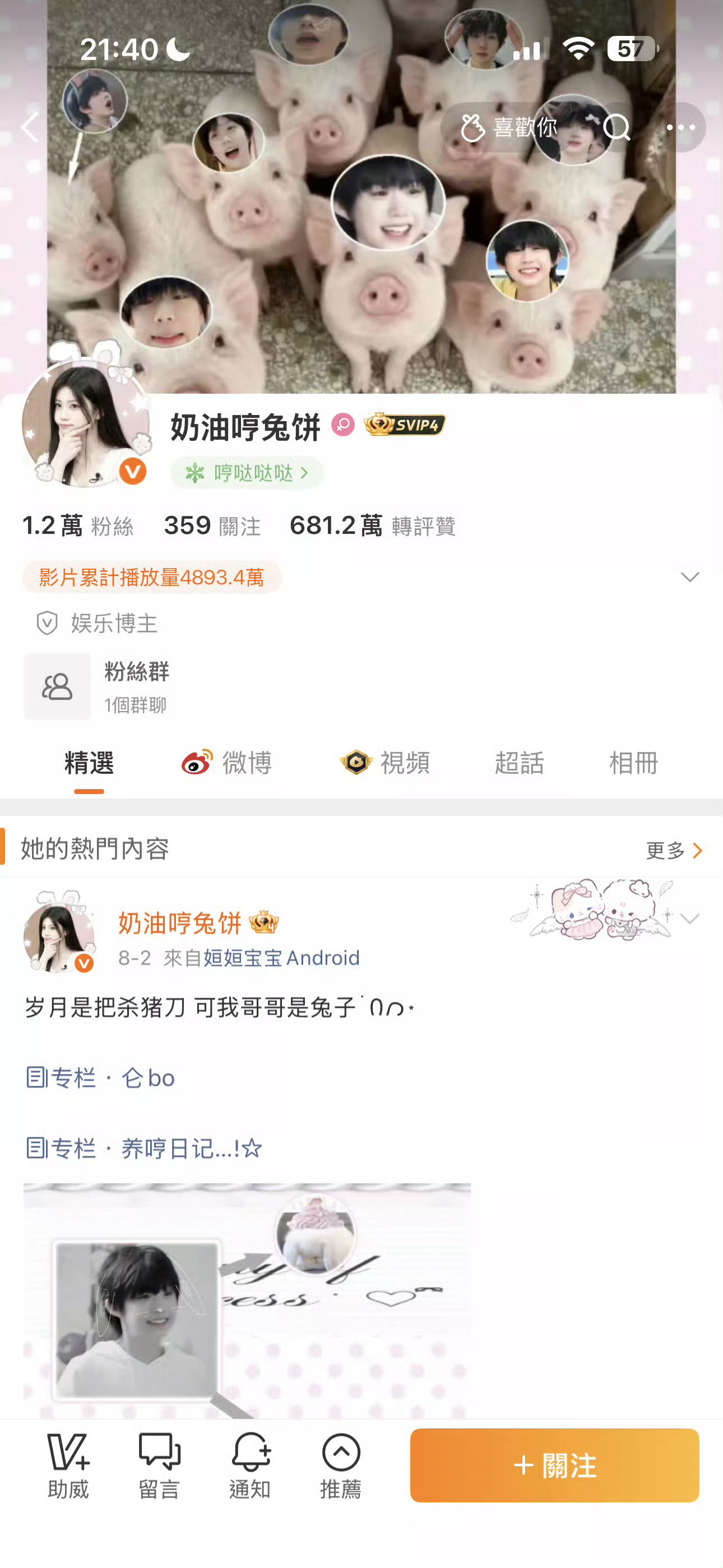 咋样 