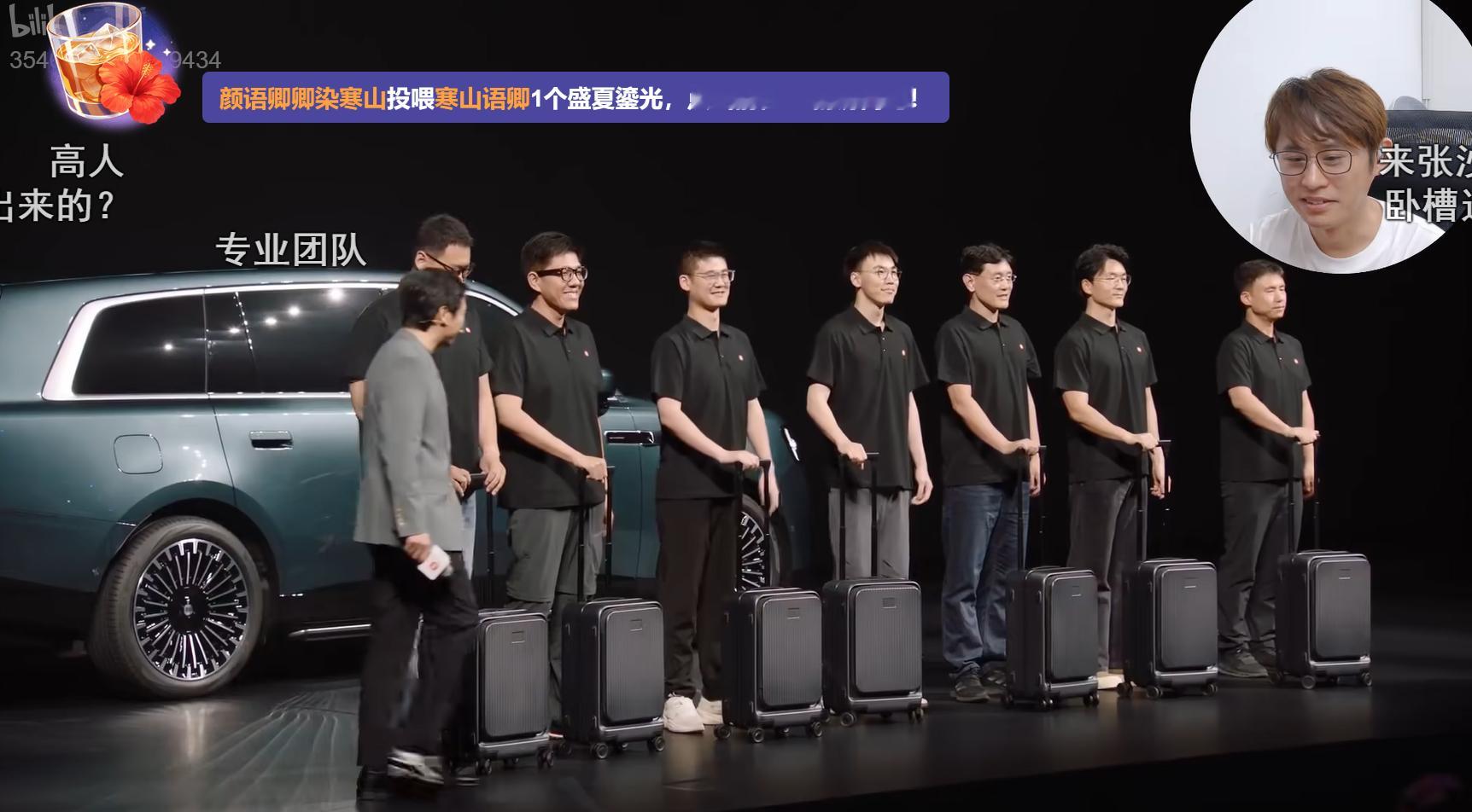 小米澎程技术发布会今晚见  N90Max，下来7个1.8米以上的面包人，最高的1