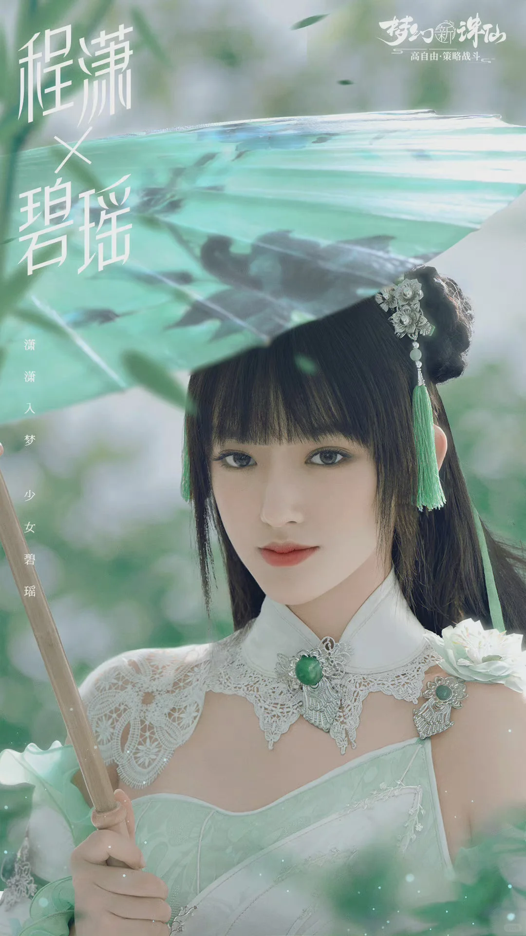 超级可爱的流苏挂坠造型
