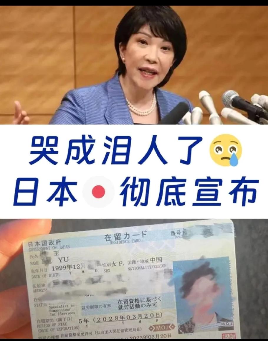 日本永住新规来了！但真不是来“为难”人的，反而把“公平”拿捏得明明白白～
 
别