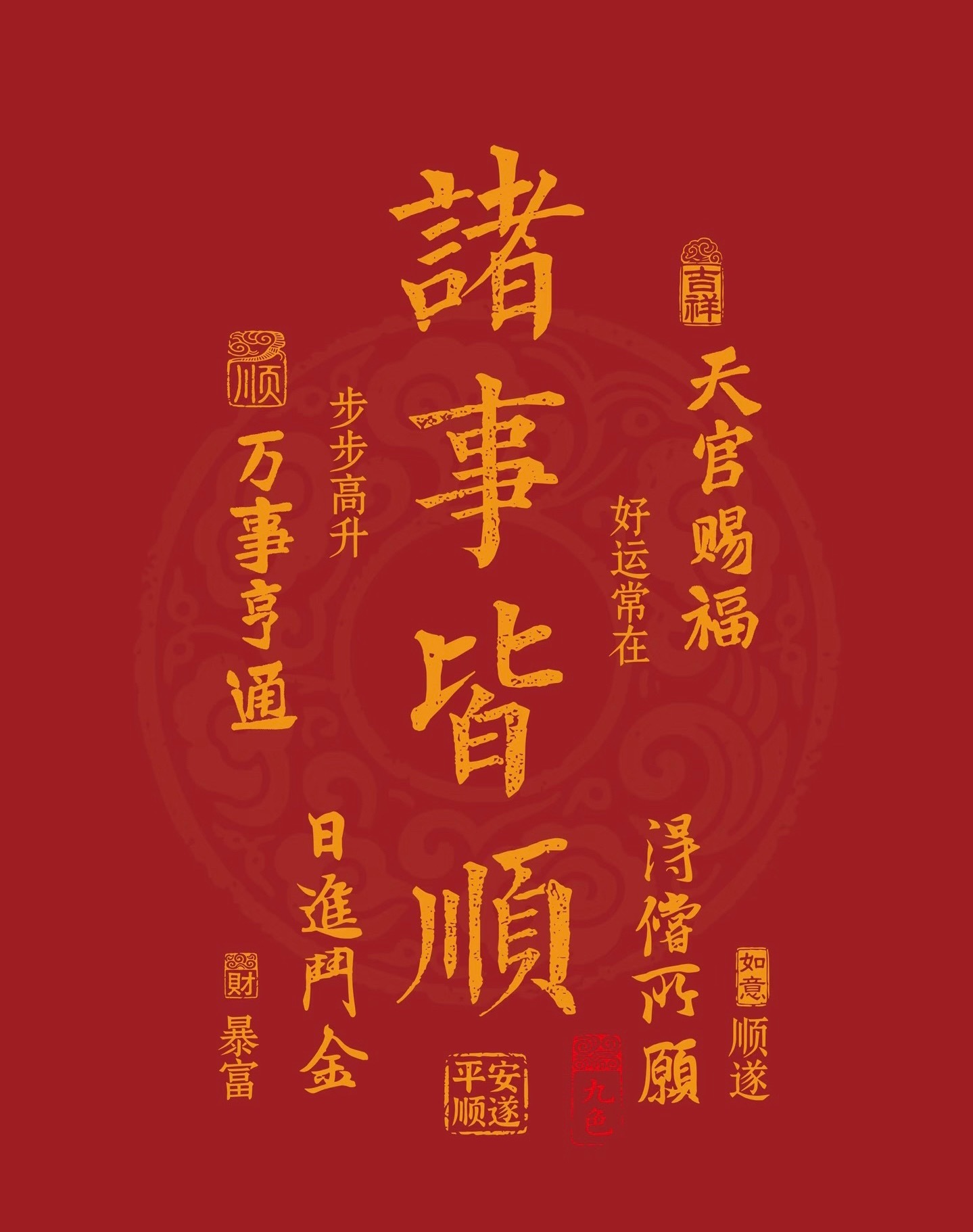 7.27板老板挑战用300个，2个月内在深圳买车买房的第三天记录。今日继续持有长