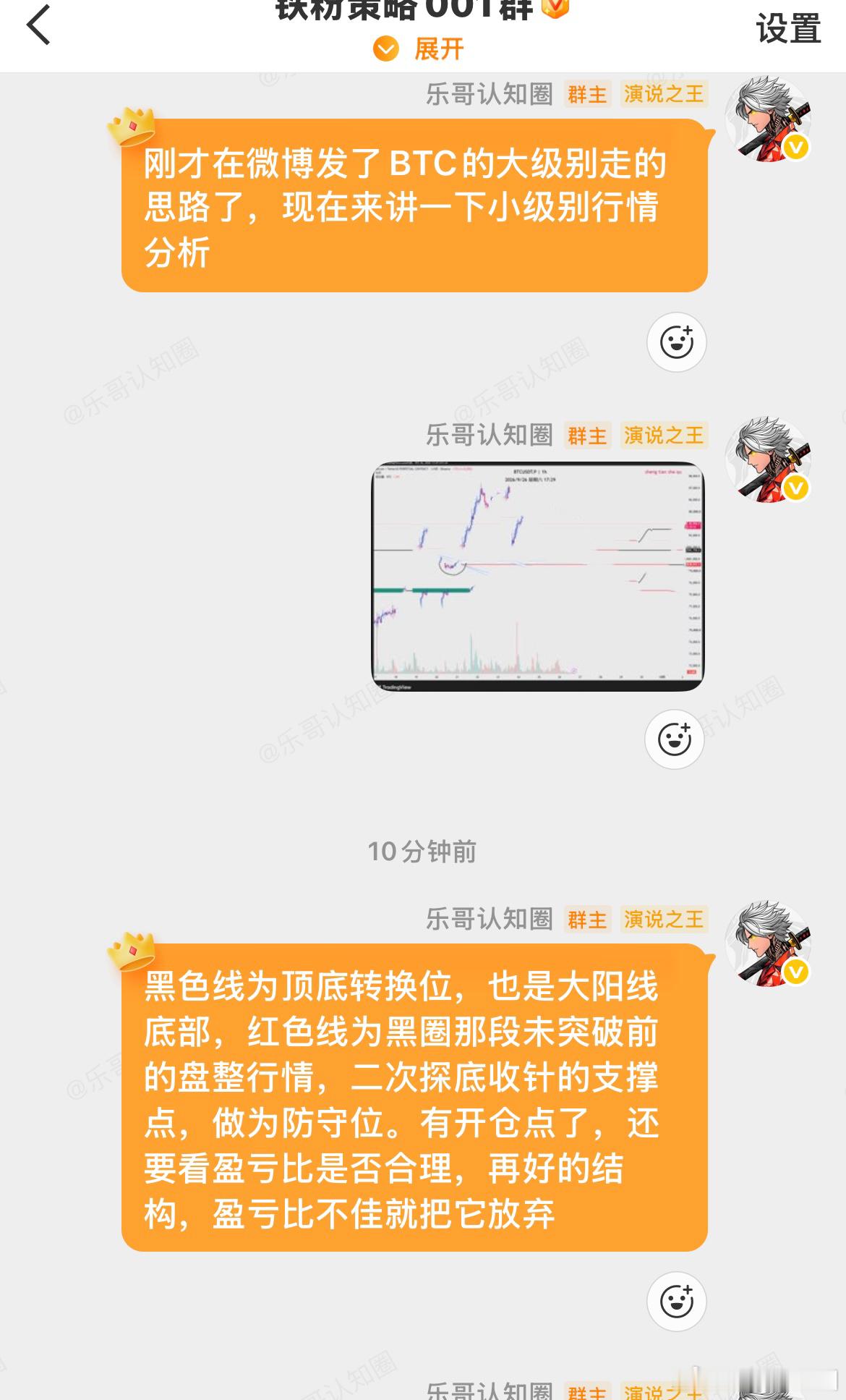 大级别上条博文已陈述，大饼的短线思路在铁群；有意向的自行查看。 ​​​