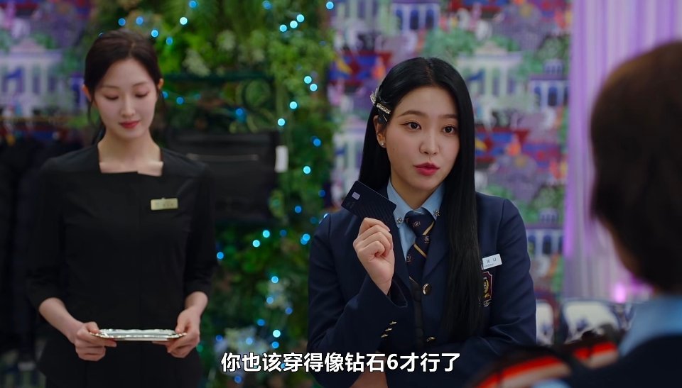 我也要。 