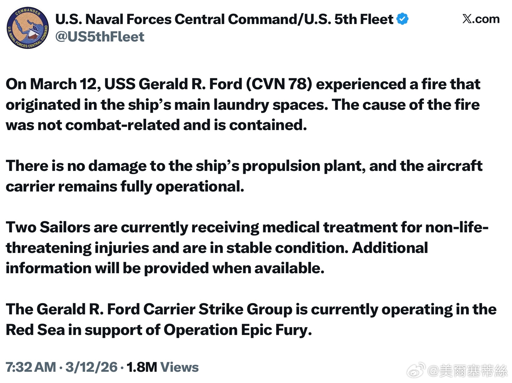 美國第五艦隊關於「福特號」航空母艦的聲明：3月12日，美國「福特號」航空母艦（C