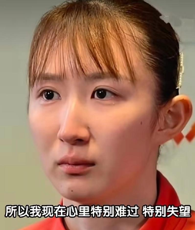 早田希娜又输了，孙颖莎两场都是0–3，她眼睛通红站在场边没擦泪。

这不是第一次