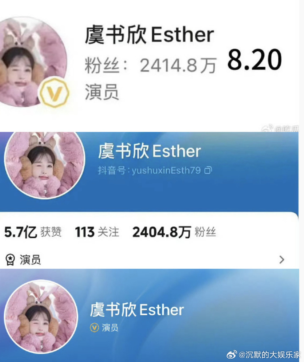 虞书欣父母做的那些事有真正的实.锤吗？他们这么有本事，只手通天！目前，只看到网友