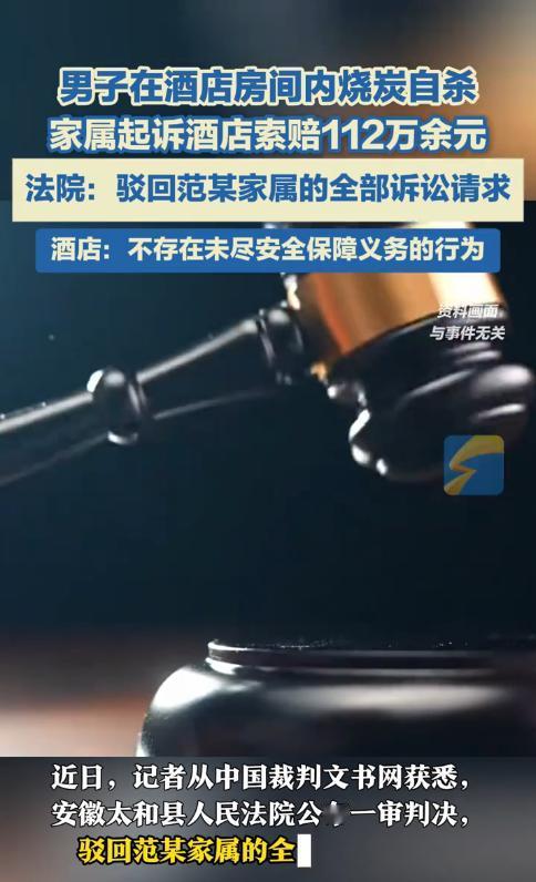 “严查到底！”2024年12月，安徽阜阳，一小伙逃学后，住进了一家酒店，随后破坏