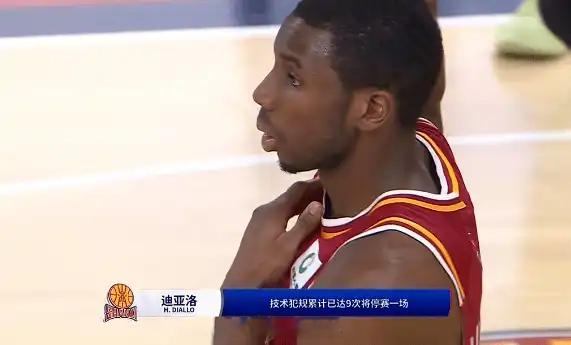 迪亚洛下一场要被停赛了，他将无缘对阵福建的比赛。山西男篮vs青岛男篮 ​​​