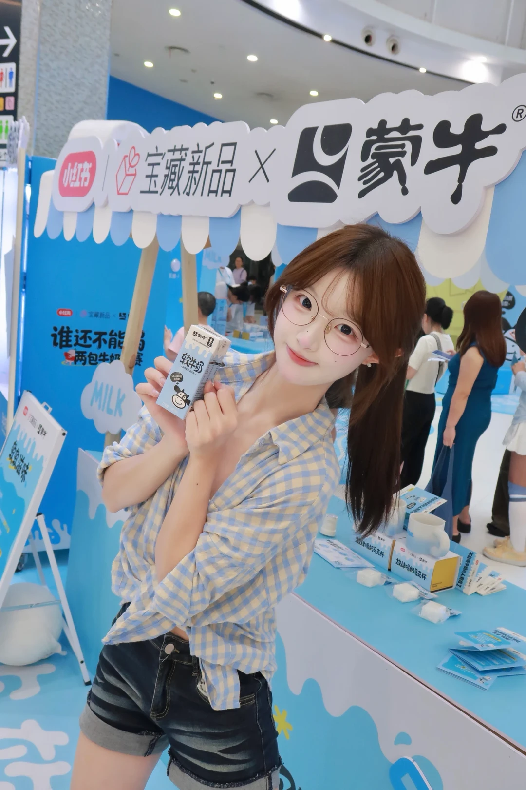 解锁喝奶的 N 种快乐！挖到我的 “梦中情奶”