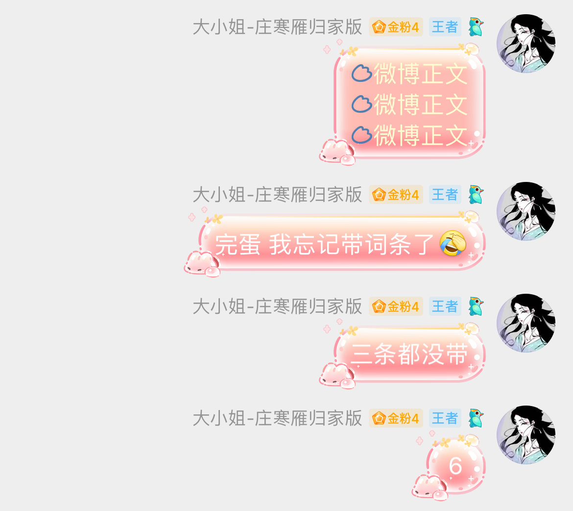 一顿操作猛如虎，结果一看CT没带 ​​​