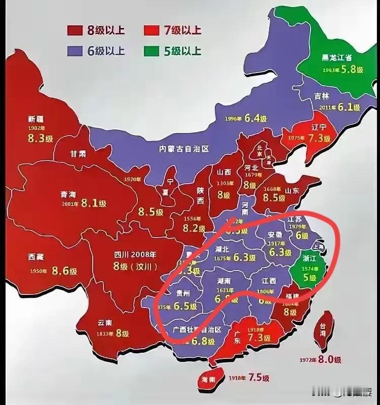 各省最大震级地图
这一块真是好地方[呲牙][呲牙][呲牙]
像中国地图吧？ 中国