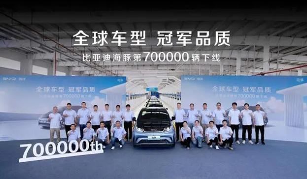 加量不加价！比亚迪2025款海豚上市，售9.98万-12.98万元。新车全系车型