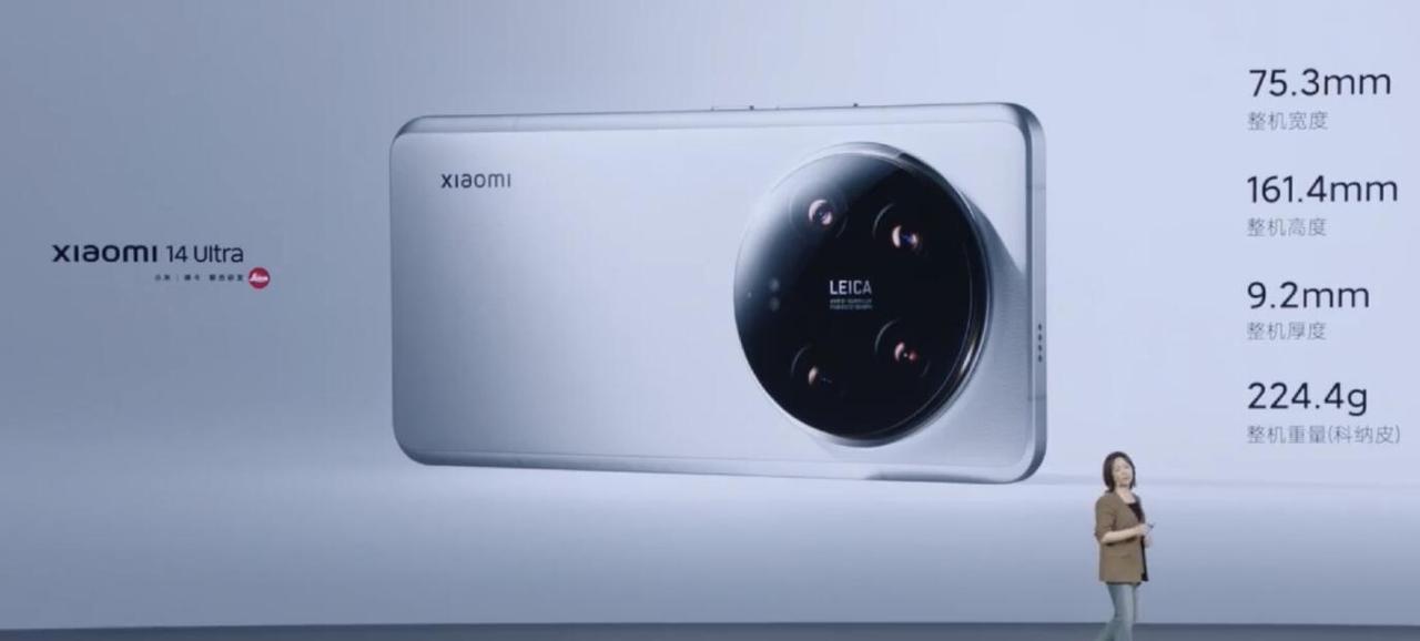 看了小米14Ultra发布会以后
我觉得这应该算是吊打了吧！
关键是重量这是实事