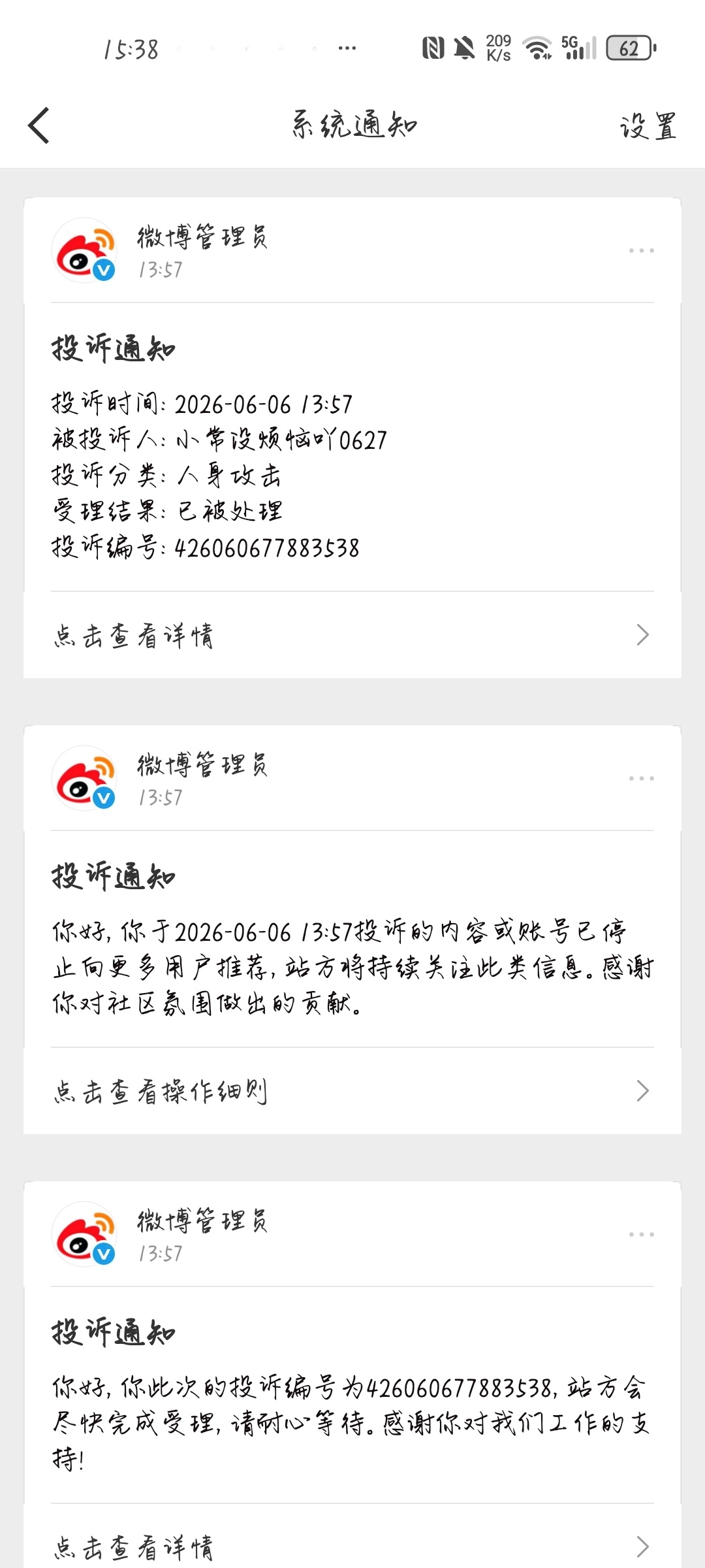 我给zip粉尸的回礼： 