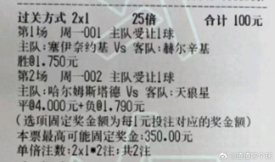 渣渣足球：今日实弹参考渣渣实弹参考原文：网页链接更多精彩内容：粉丝群获取美加墨直