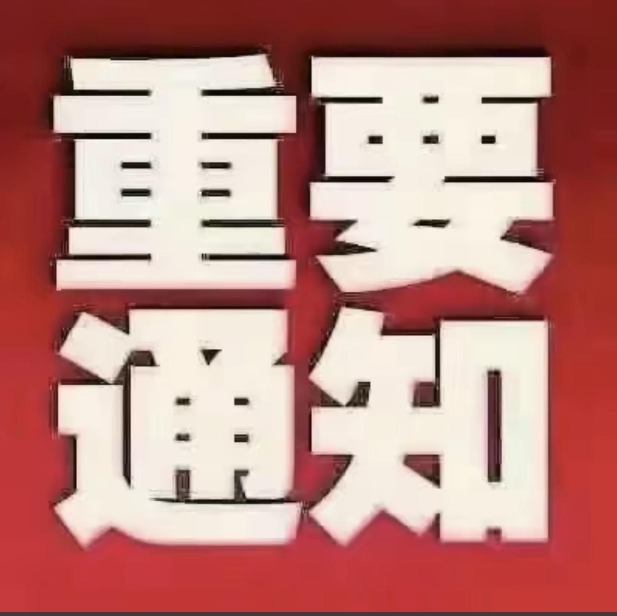 灵活就业的朋友注意了，
2026年社保缴费迎来大变化，
再也不用等到下半年才能交