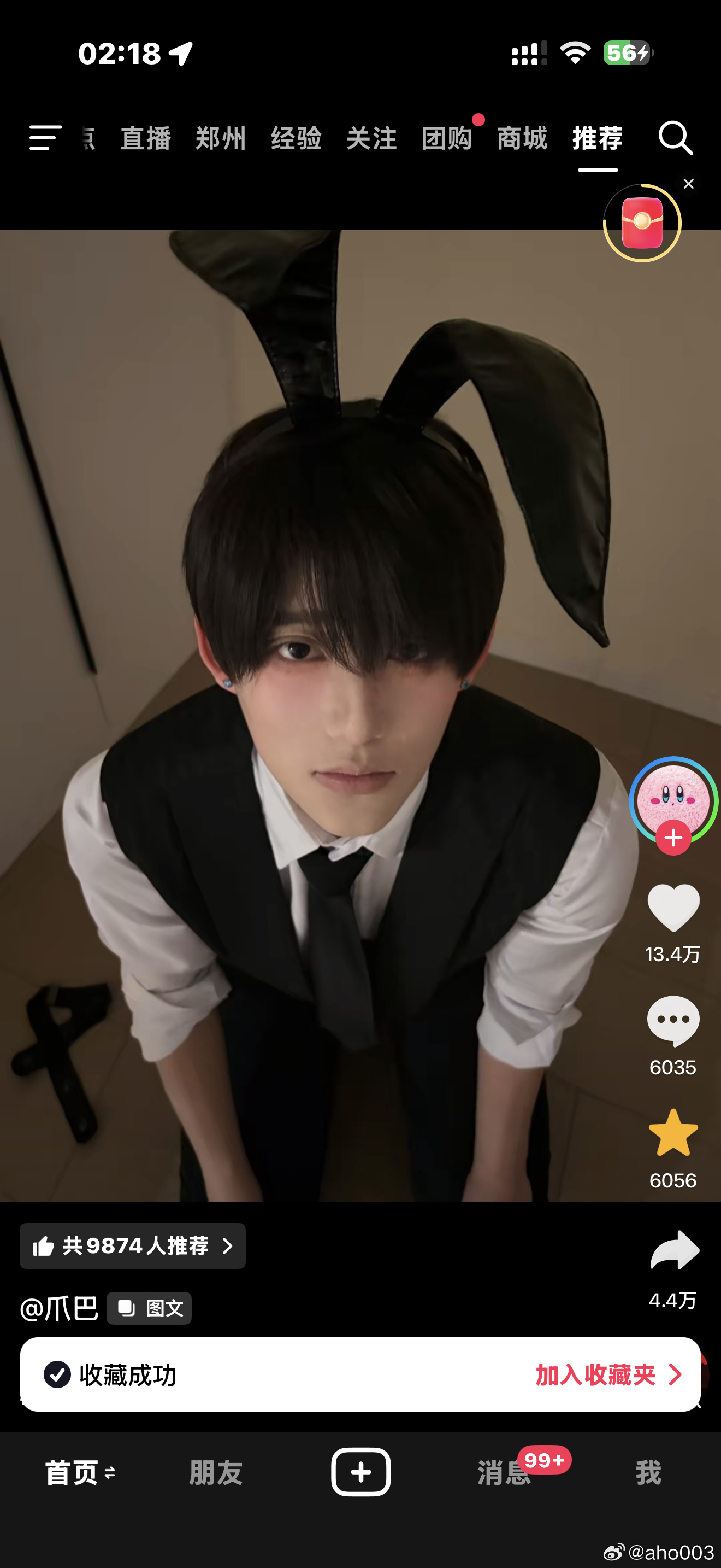ysc你等着吧。 