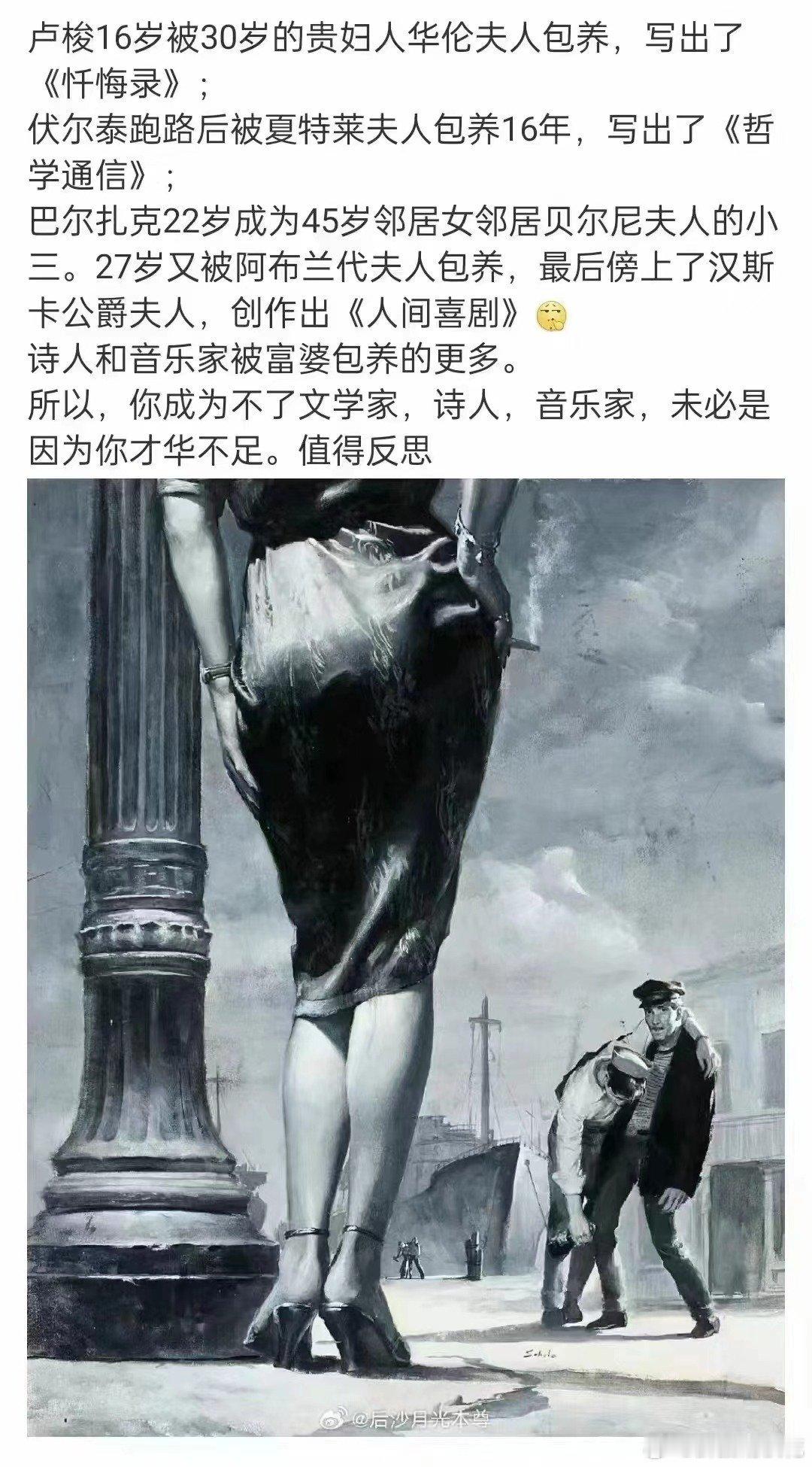 傍富婆的名人们，不是什么人都能傍上富婆的[比耶]哪个男明星不找富婆，从远古的克拉