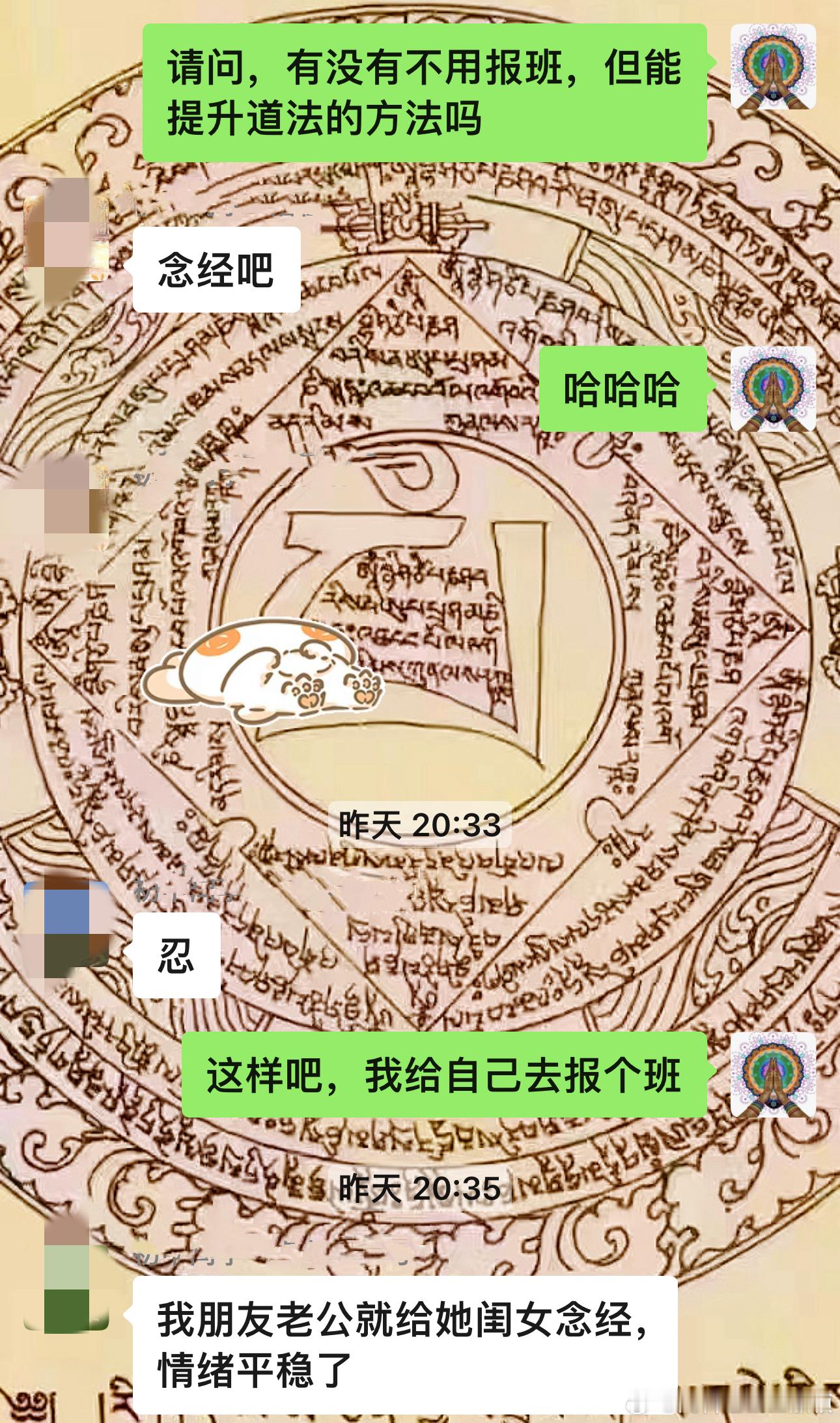 月考结束，道法的烦恼又来了，我昨天问姐妹们：有没有不报班，提高道法学习能力的方法