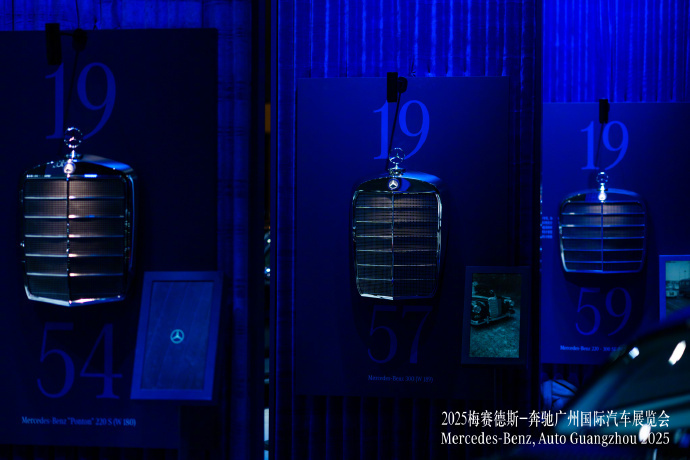 2025广州车展，梅赛德斯-奔驰以“概念”与“量产”的双重维度，立体呈现品牌对未