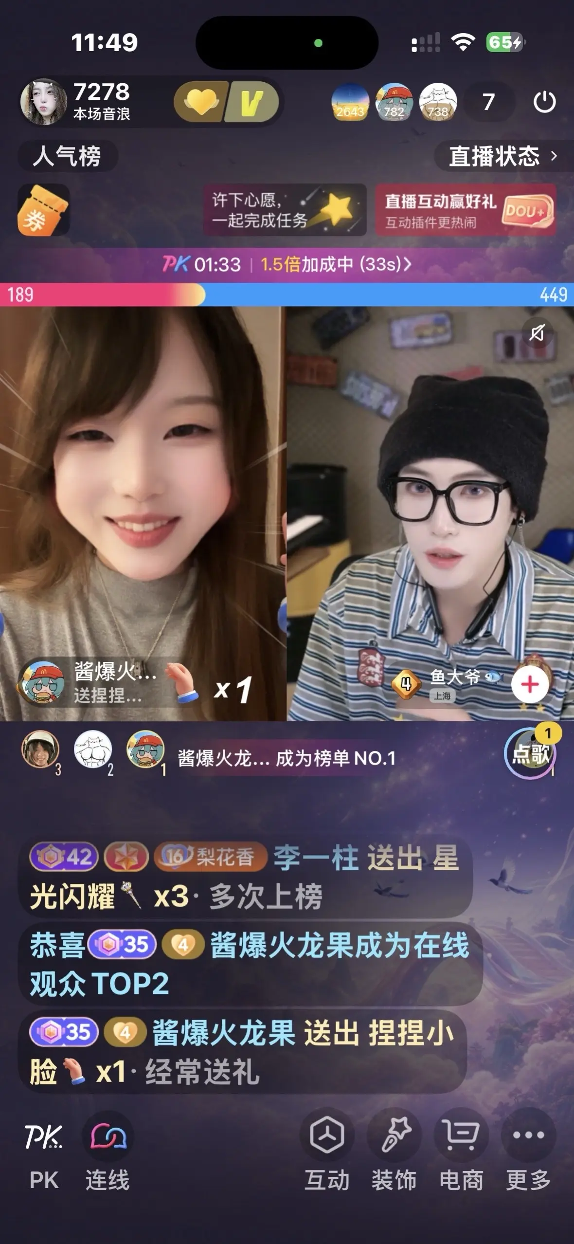 嘿嘿