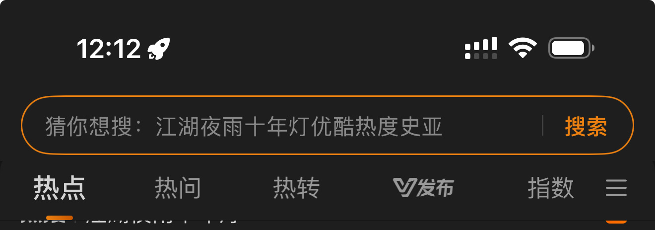 等一下✋俺们是不搞错平台了✋ 