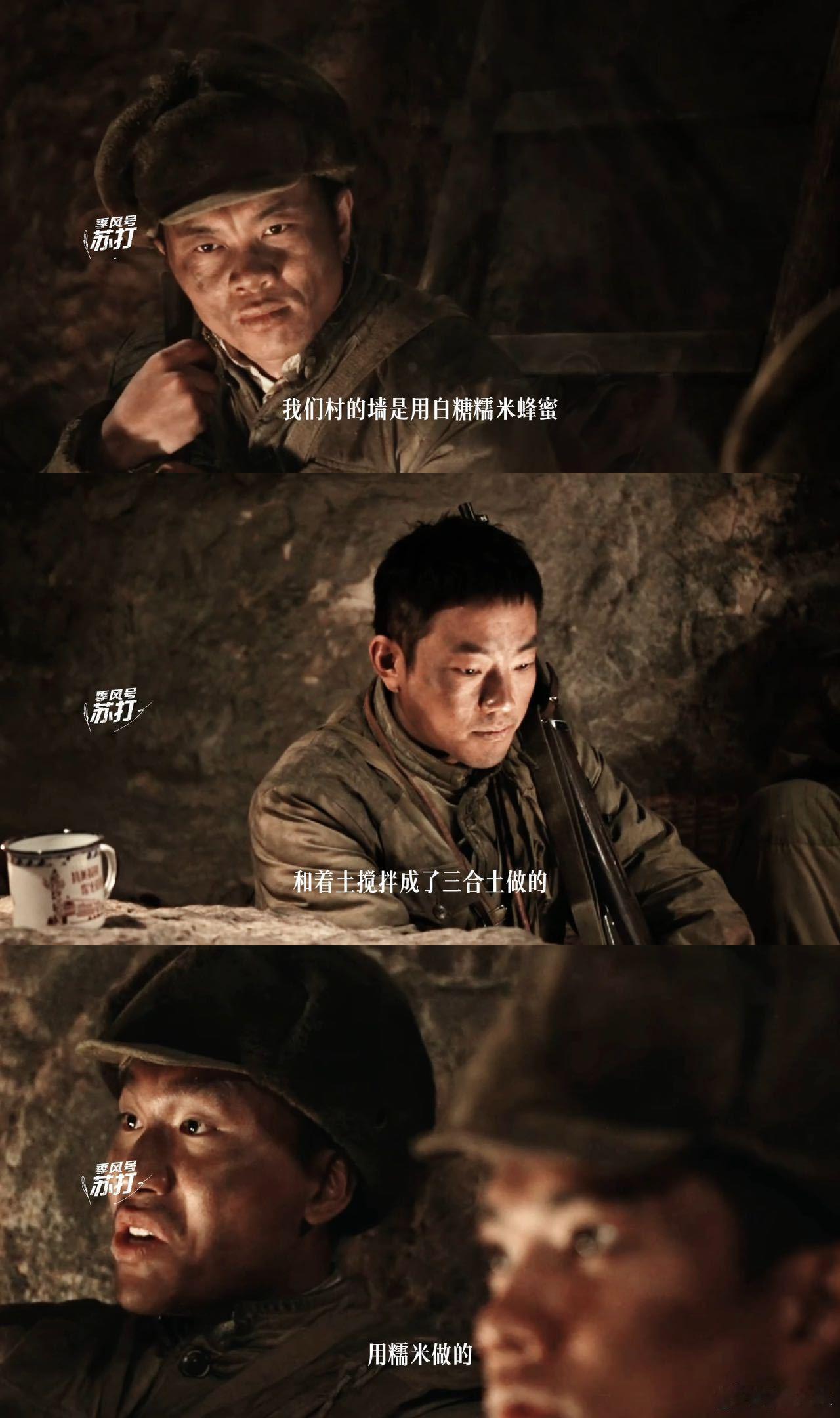 #一筐苹果二等功的荣耀# 看了上甘岭这部剧又怎么可能会不动容？战士们在绝境中依旧