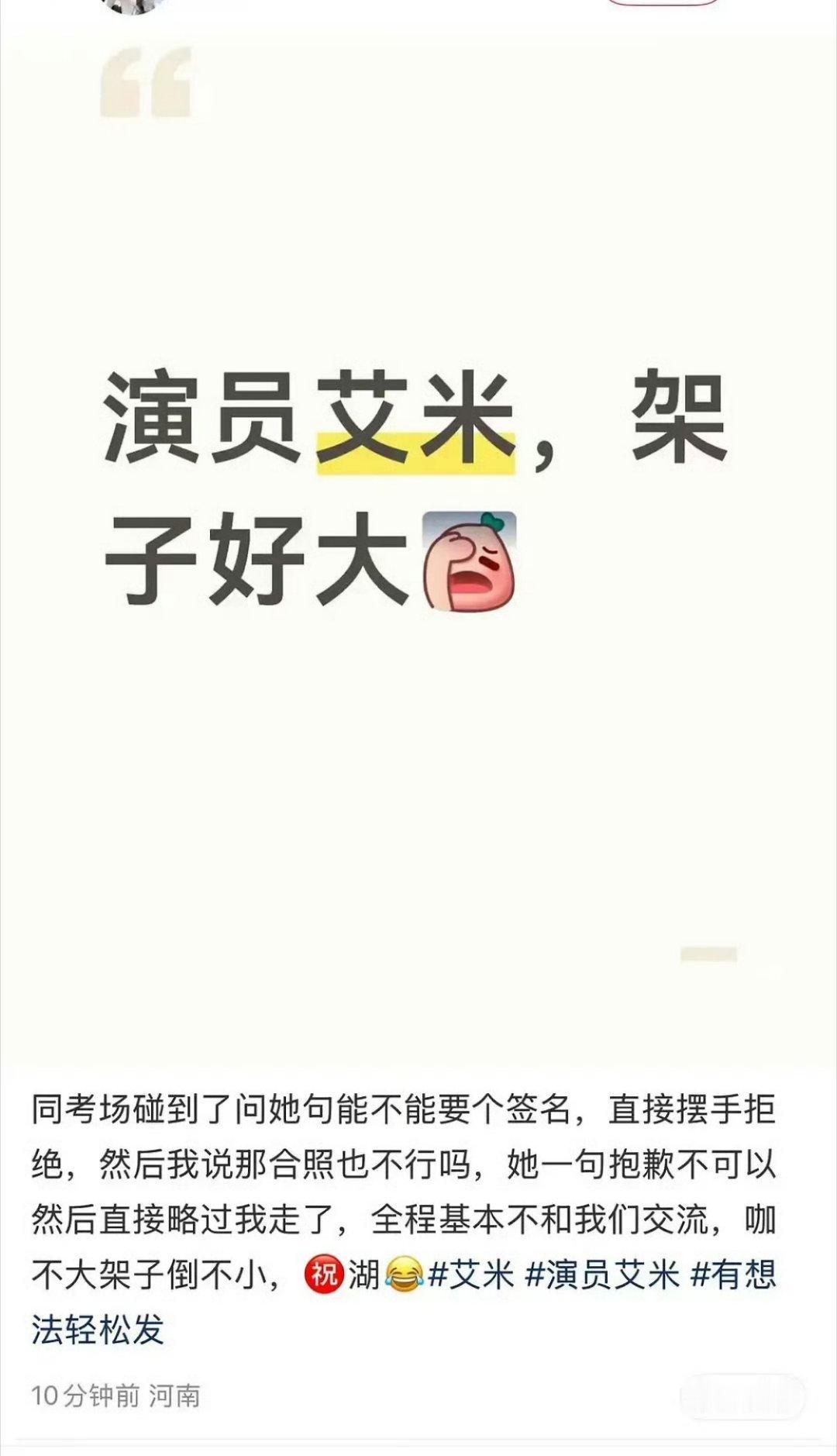 场景是在高考的考场现场图里的人像是未开智一样 