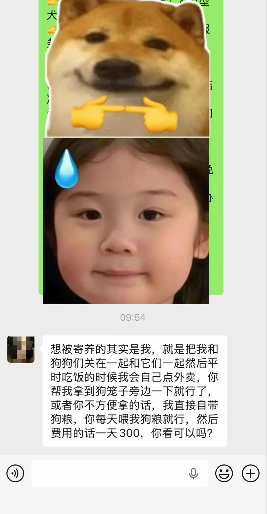 大早上被恶心到了