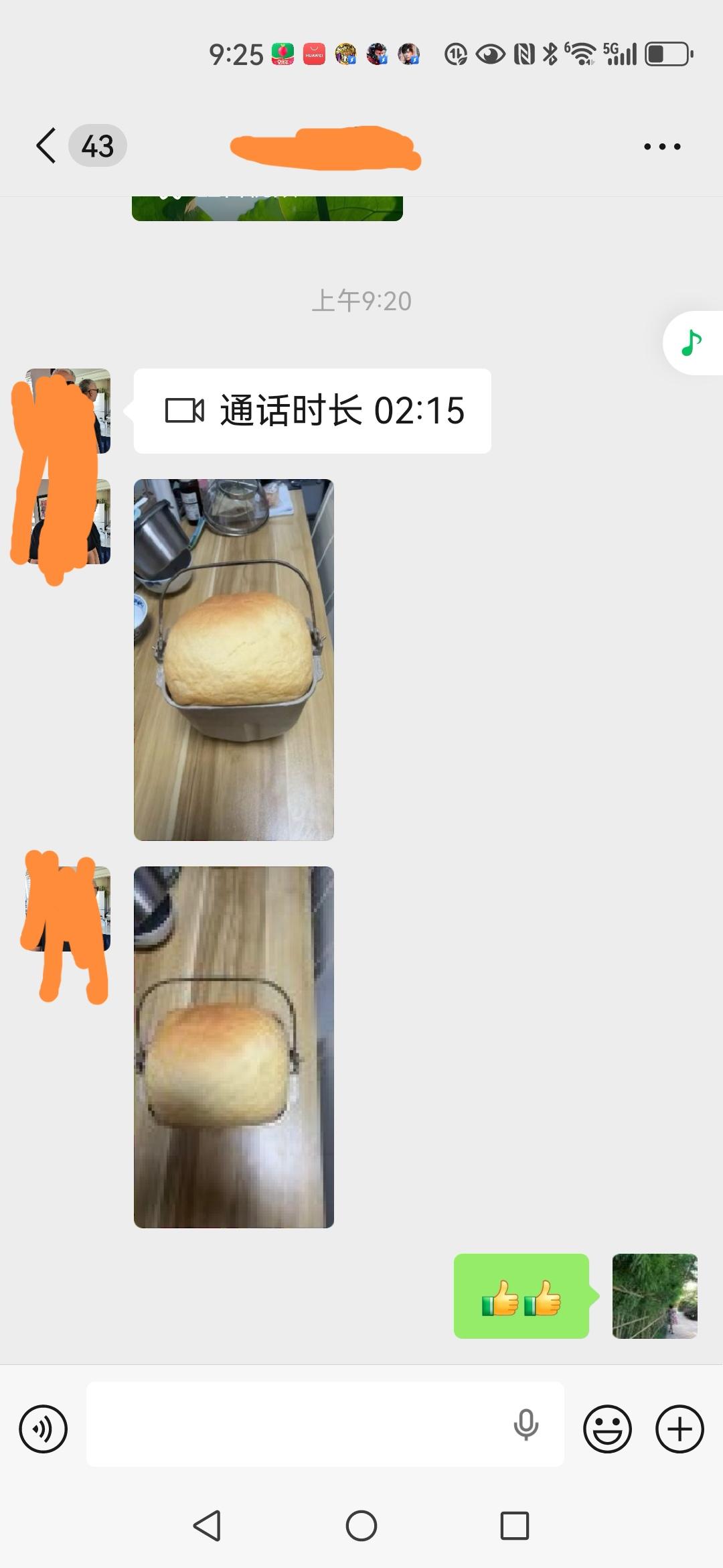 昨天把面包机送给了方大哥，还真是给对了人。你猜怎么着？昨天做的面包，他们父子俩转