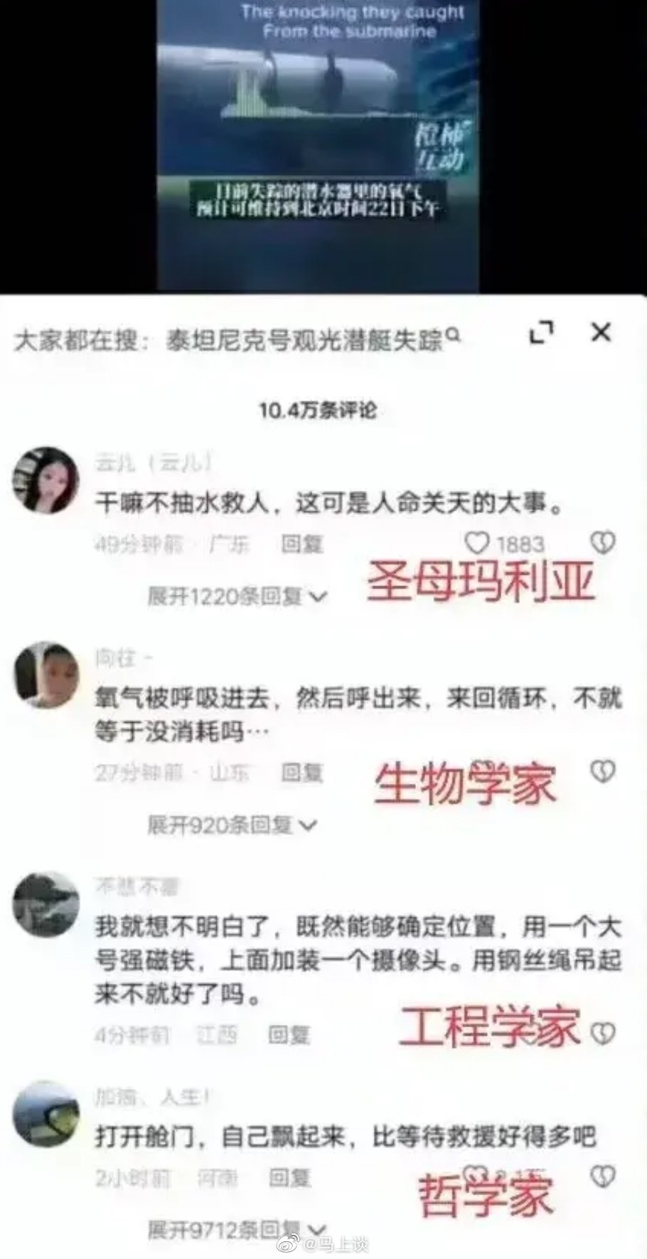 下次…下次派你们去美国帮忙救人[允悲][允悲][允悲] ​​​