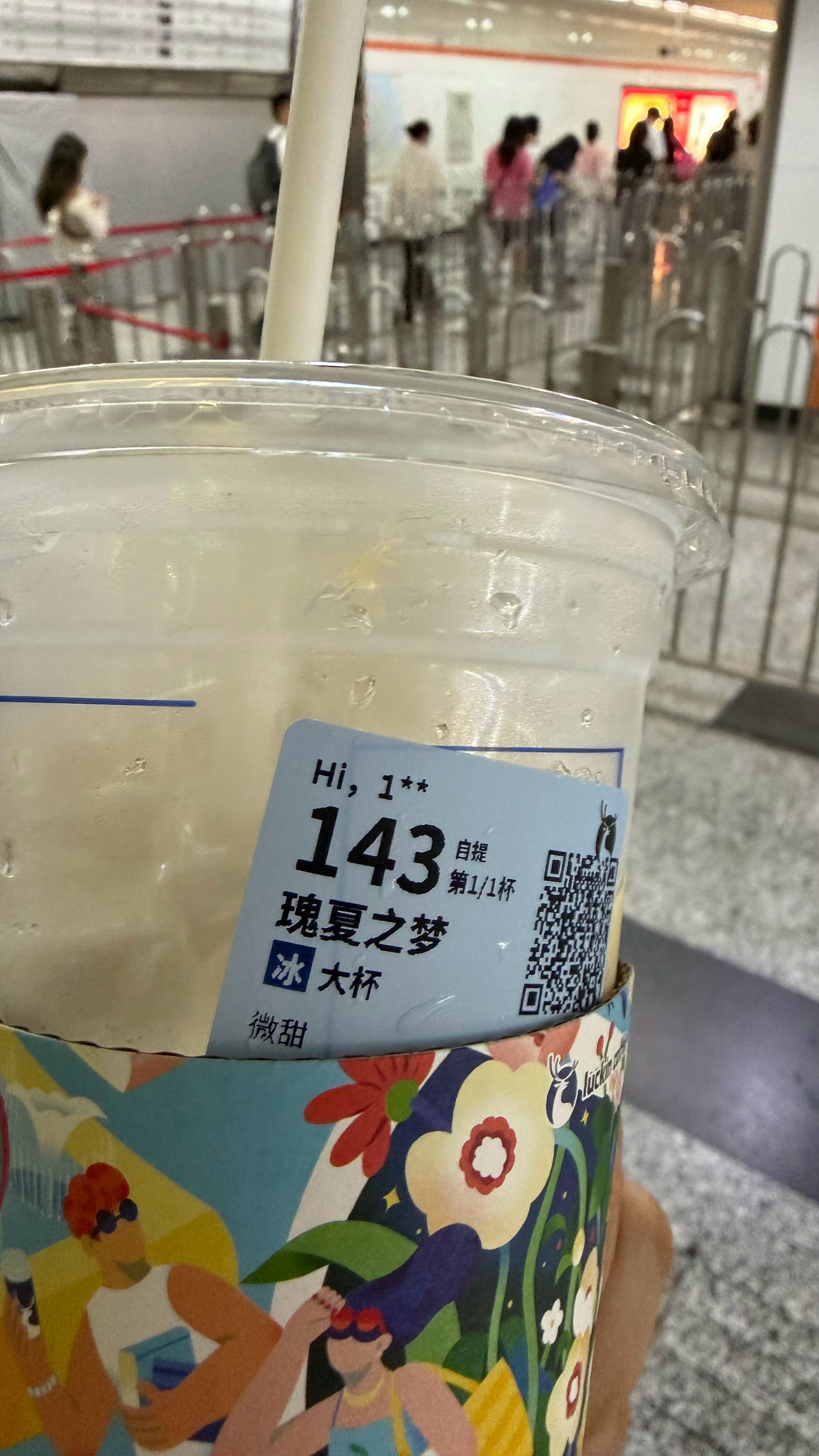 这个也很好喝啊 