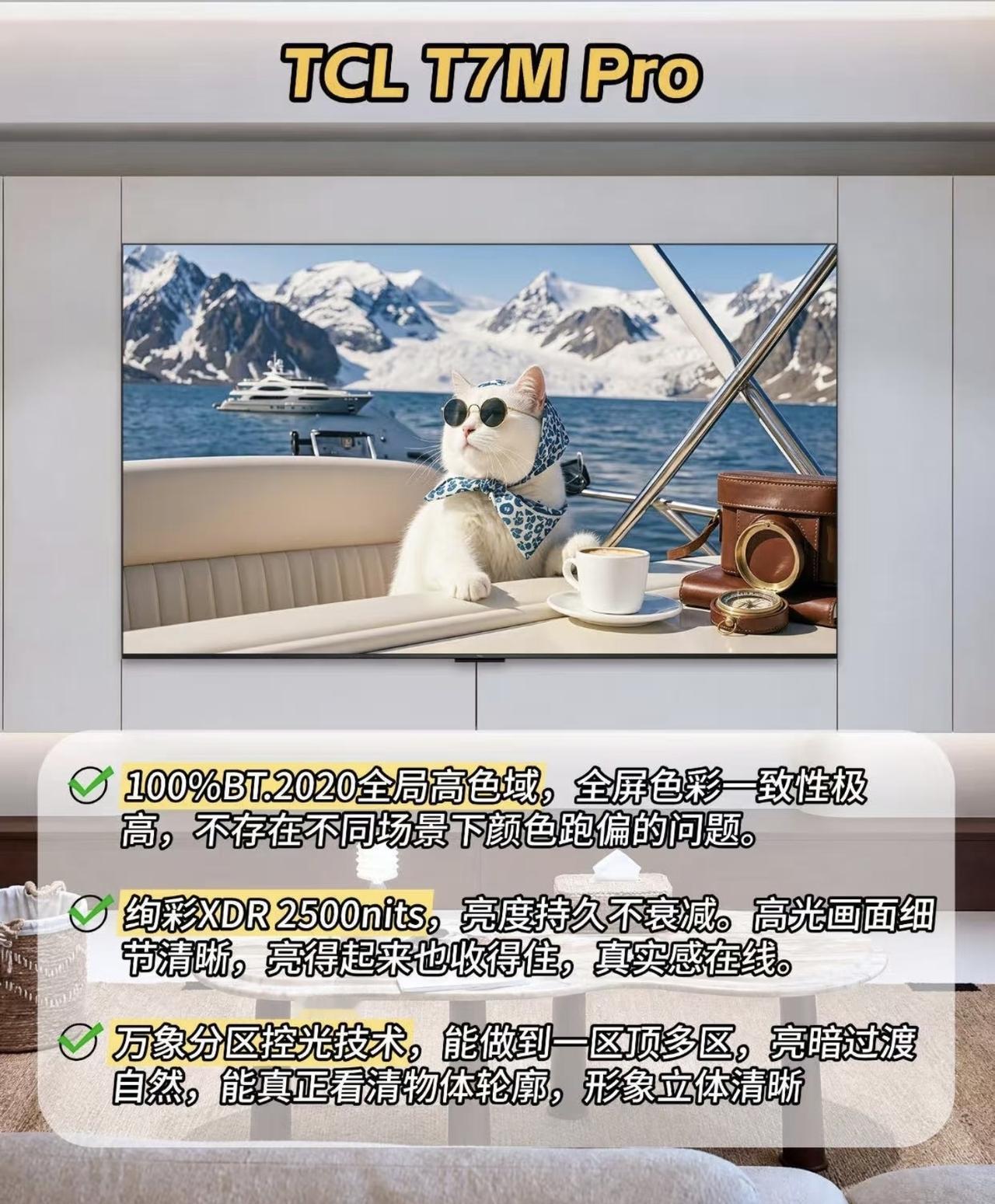 万元内淘一台五年不过时的电视，只看参数可不够
 
身边不少朋友买电视，也基本不闻