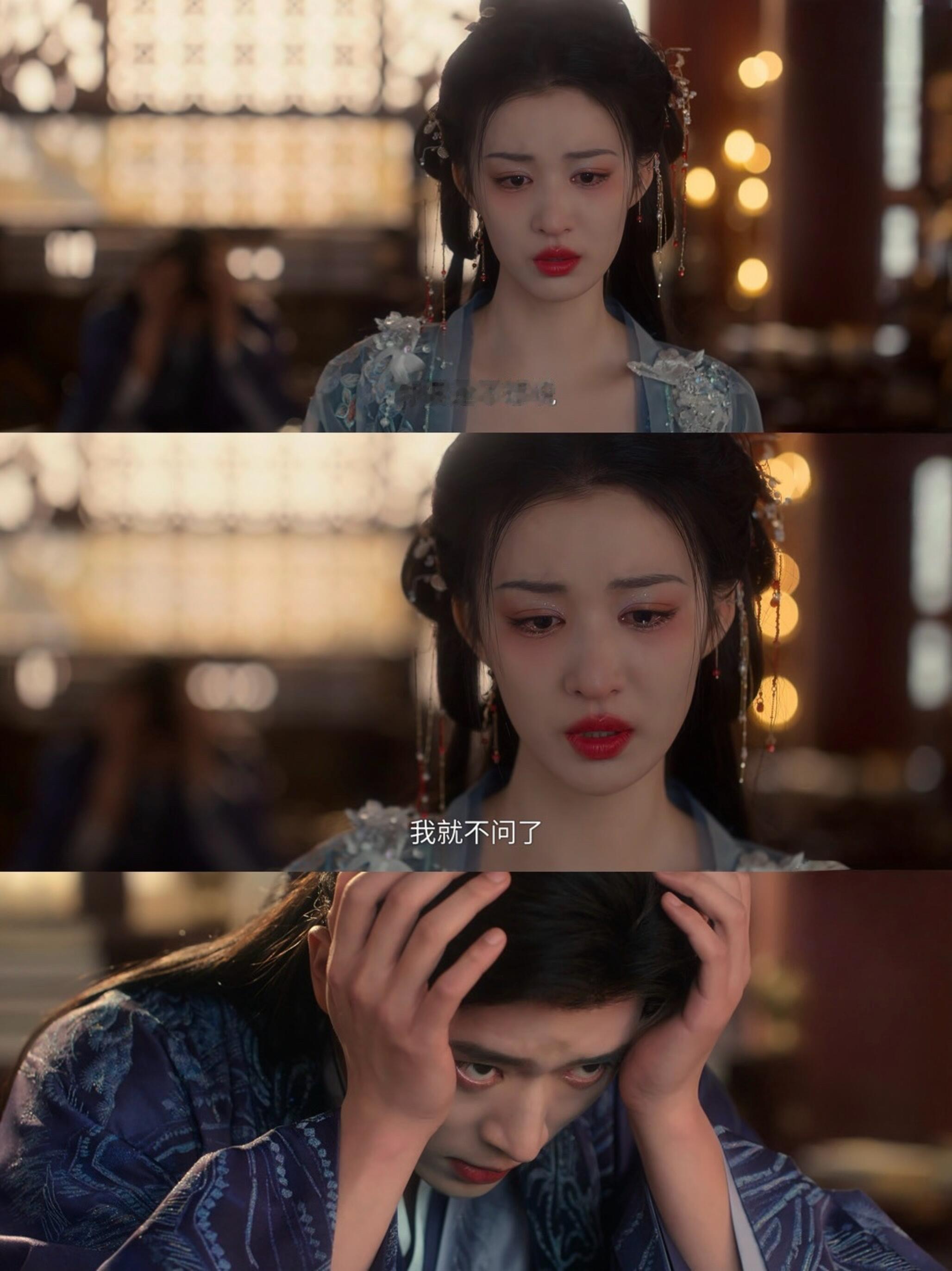 王楚然丞磊宛如做了夫妻一般超级完美的剧情➕超级完美的演员有一说一两个人好般配 