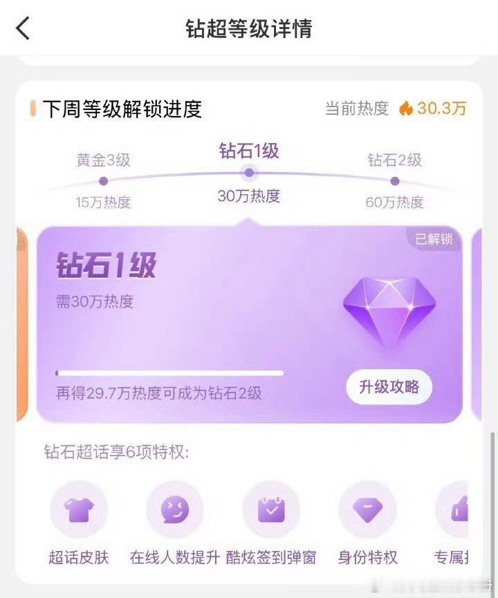 宋威龙超话钻一！骄阳似我有效播剧🔥 