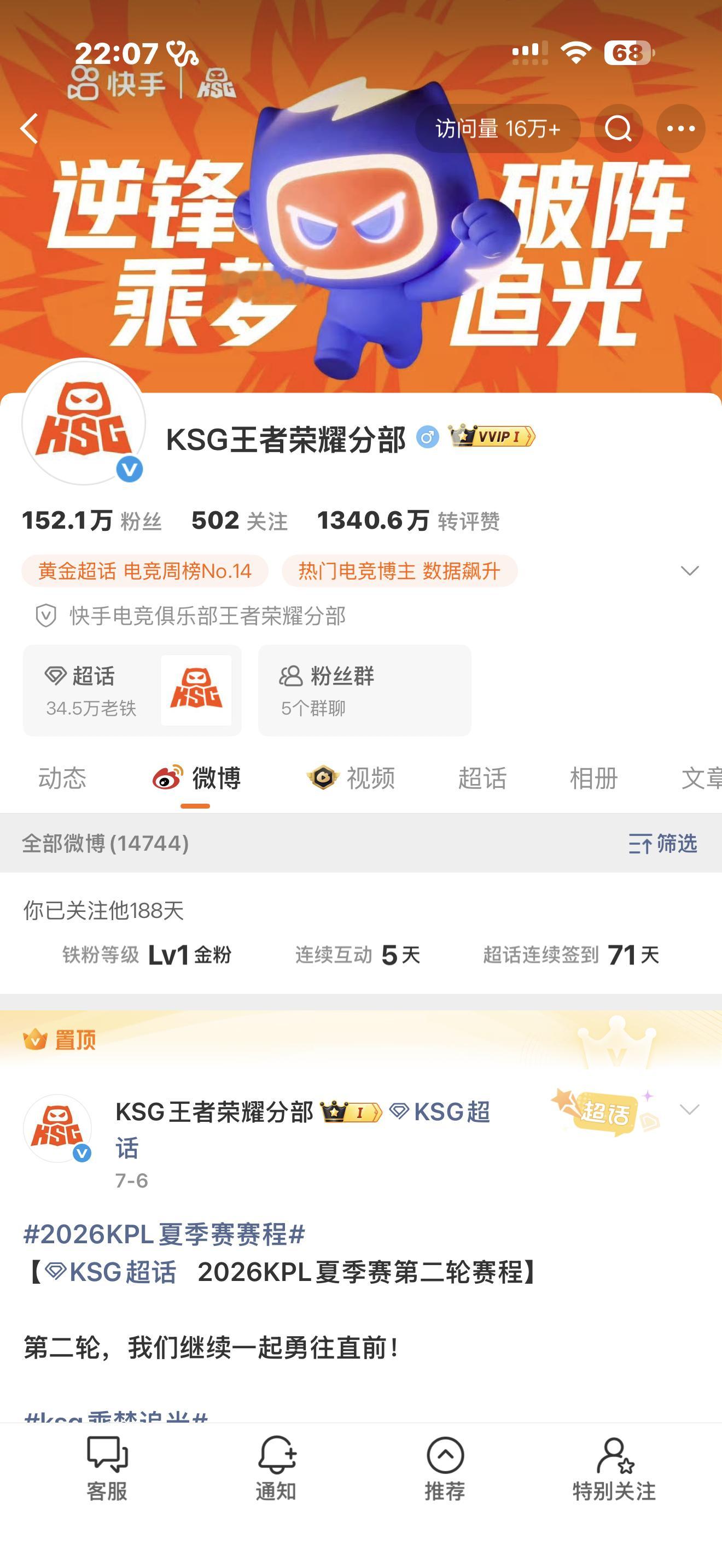 我好怕一点进他主页收获一个大咔咔啊 