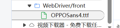 OPPO字体普及率真高..... 