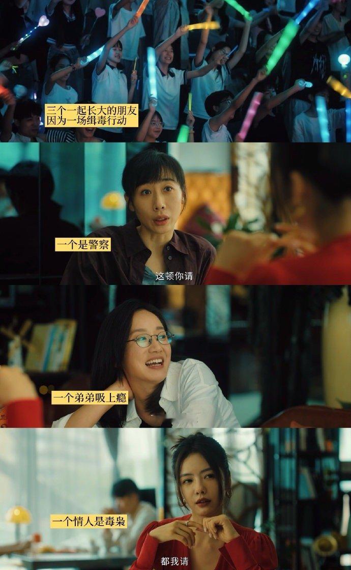 除恶的每个人物都有自己的困境与无奈剧集除恶除恶你真的是太会拍了啊！真的是把每一个