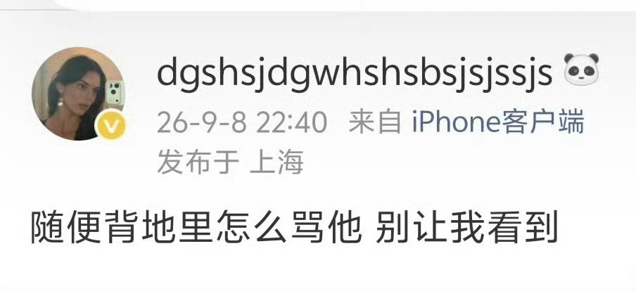 分享图片 ​​​