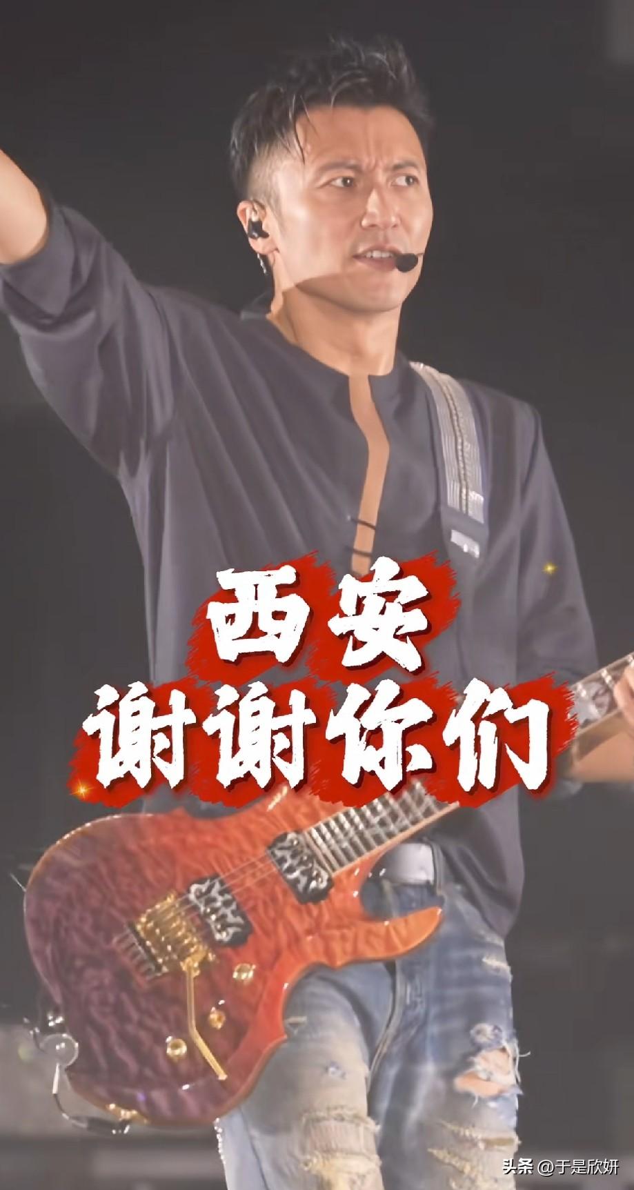 吉他在手，温柔在心！谢霆锋西安演唱会落幕，一句“西安谢谢你们”戳哭全场
 
6月