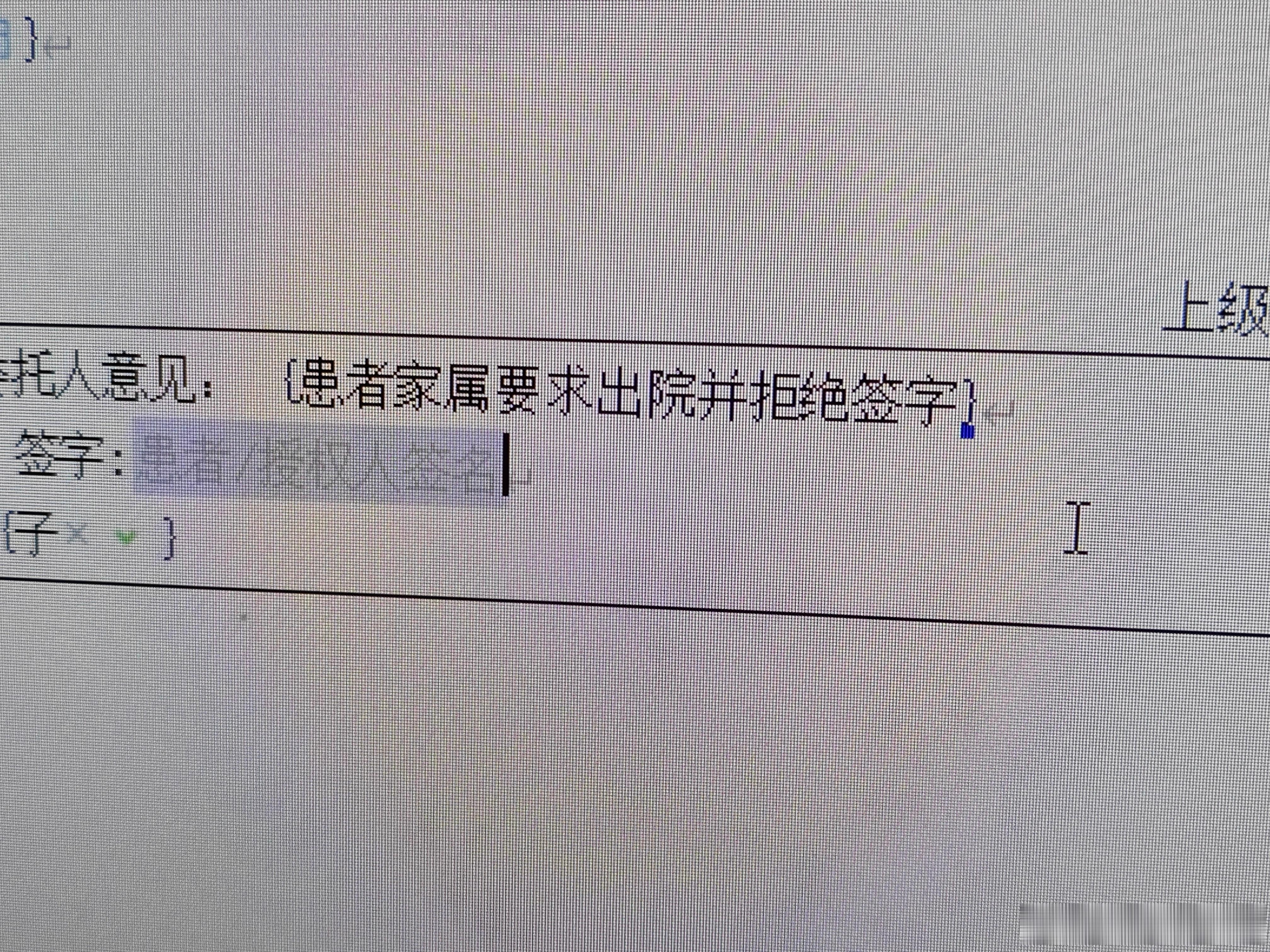 前几天收了一个重病号，病号给他儿子8000块钱交手术费，他儿子到住院部收费室只交