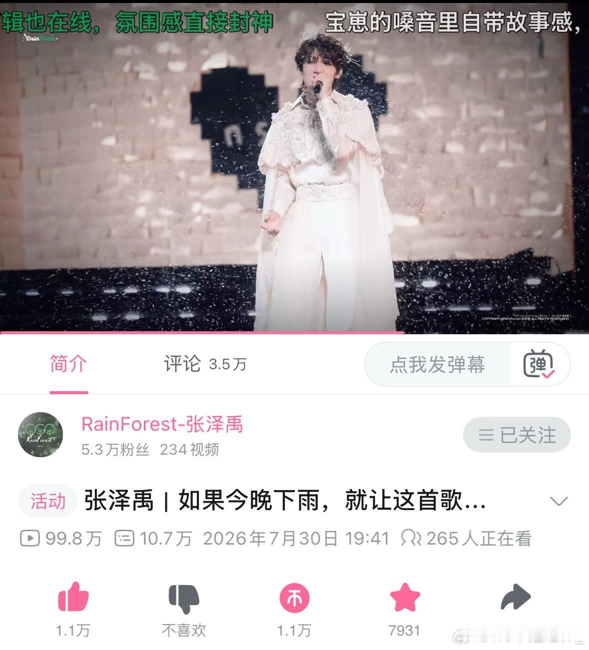 还有2k 严肃接生百万solo直拍[手指比心] ​​​