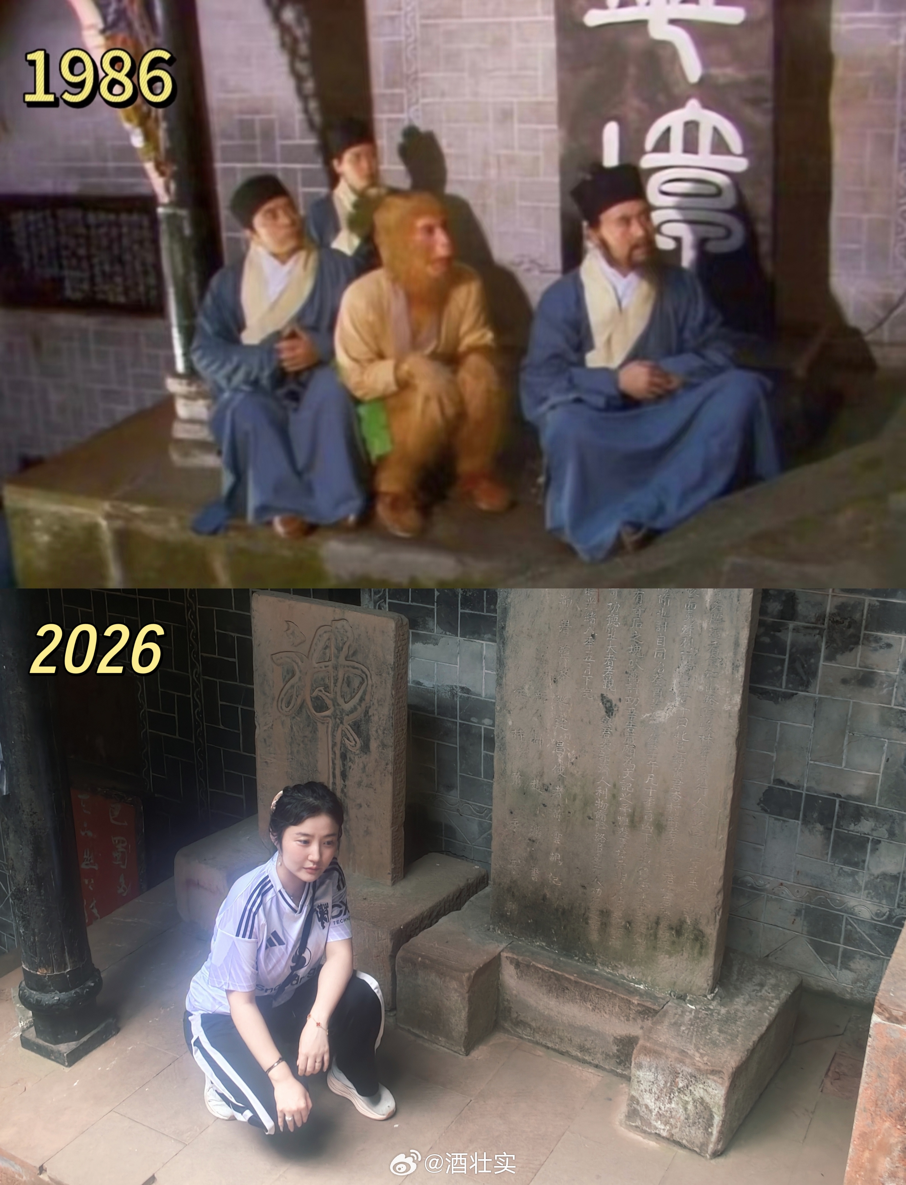 4月草木中都是思念想猴哥了已在猴哥母校听了堂三清祖师的课