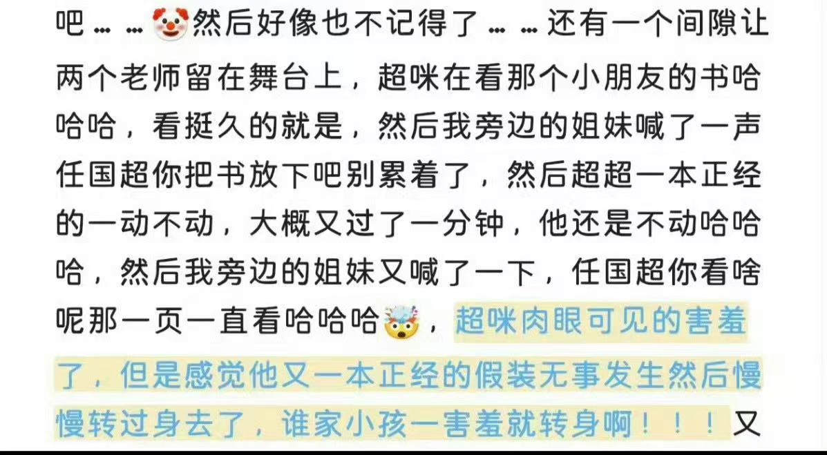 你们这群女人，我脑公不要面子的吗？就说是个0-3岁的绘本肿么啦，小室给他买十本让