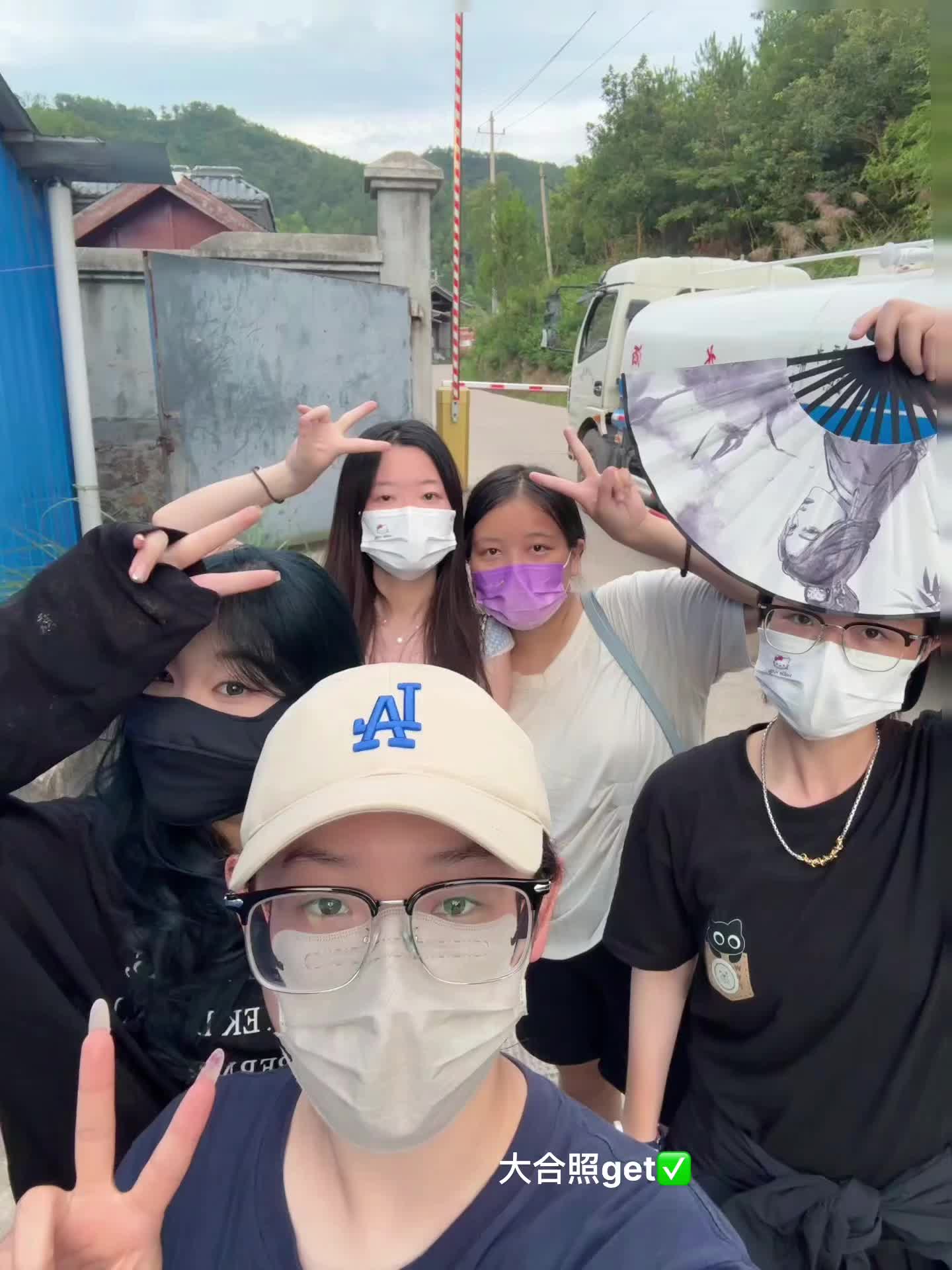 多多见面.
